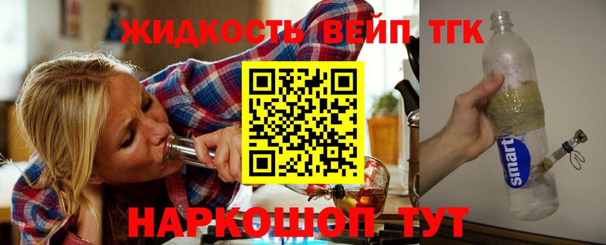 blacksprut ссылки  Вход с VPN  Курчалой  Дистиллят ТГК гашишное масло 