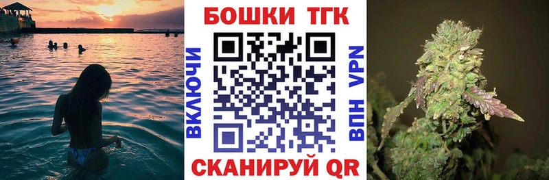 Конопля OG Kush наркошоп Курчалой