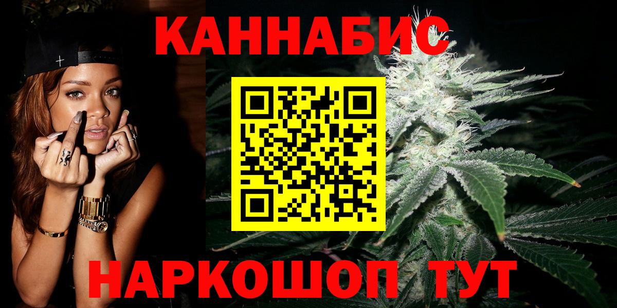 Курчалой  Шишки марихуана гибрид  Бошки Шишки AK-47  Бошки Шишки Ganja  Вход с VPN 